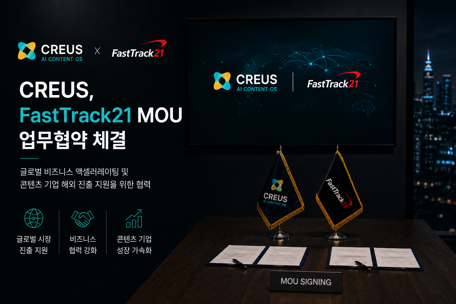 MOU signed with ad agency FastTrack21