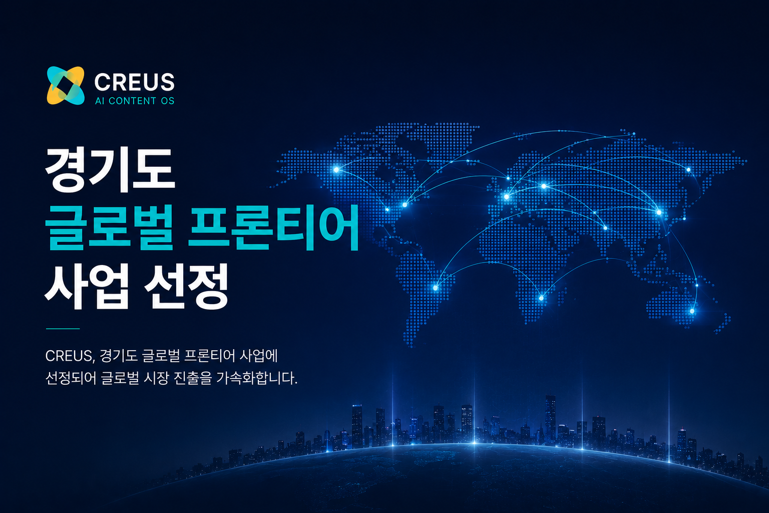 Selected for Gyeonggi Global Frontier Startup Program